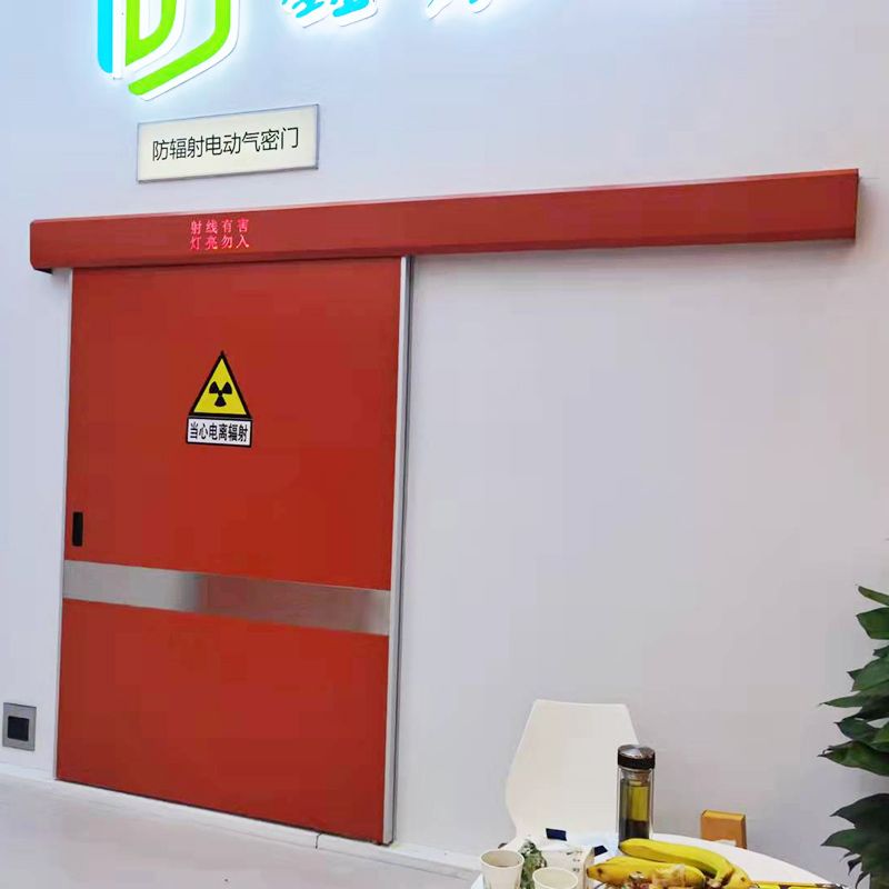 防輻射電動(dòng)氣密門(mén)