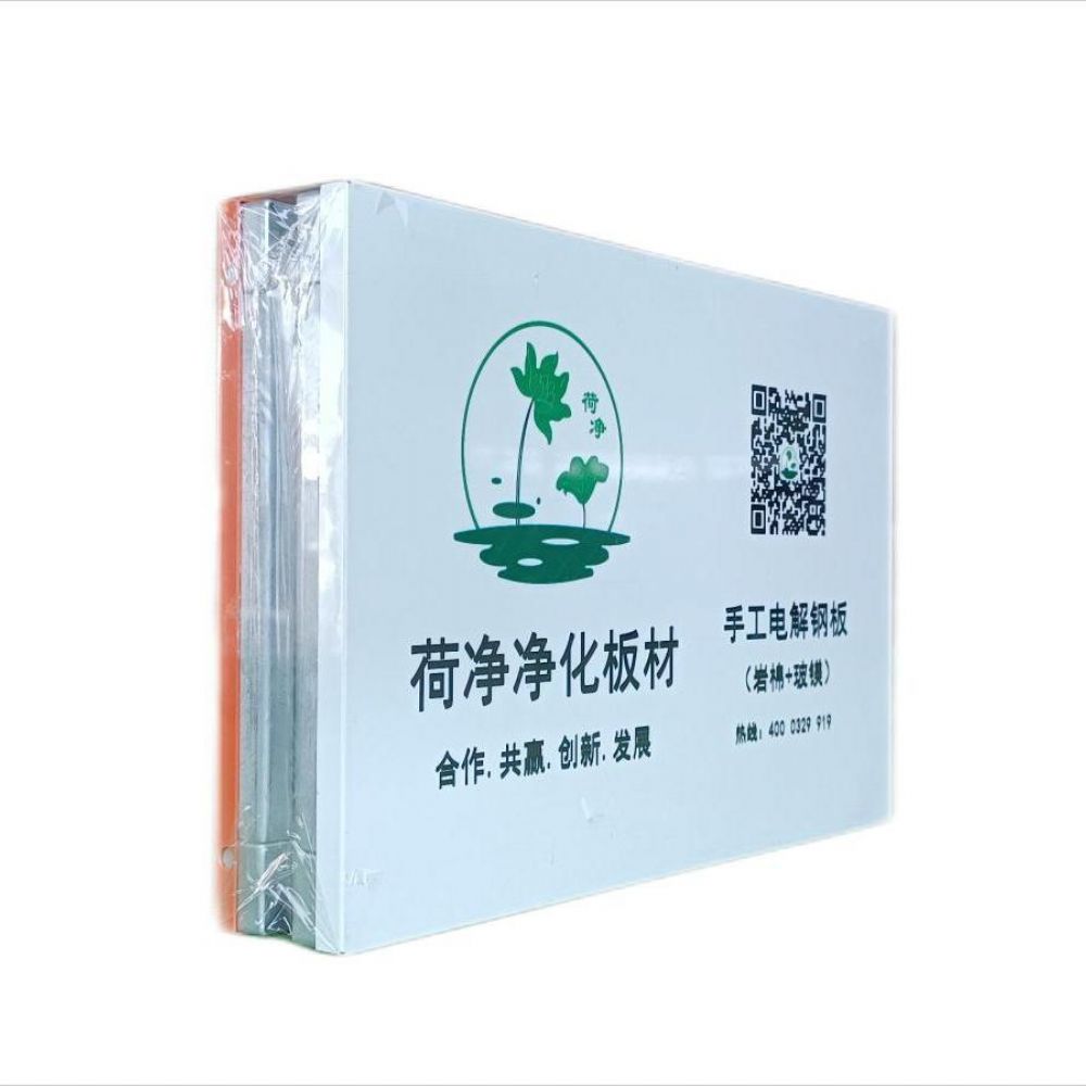 手工電解鋼板巖棉加玻鎂