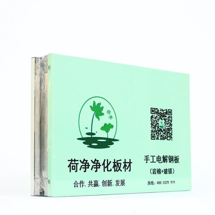 凈化板怎么選？看完這篇不踩坑